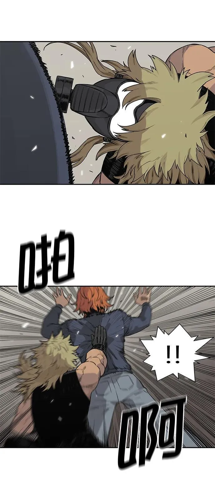第46话 第40页