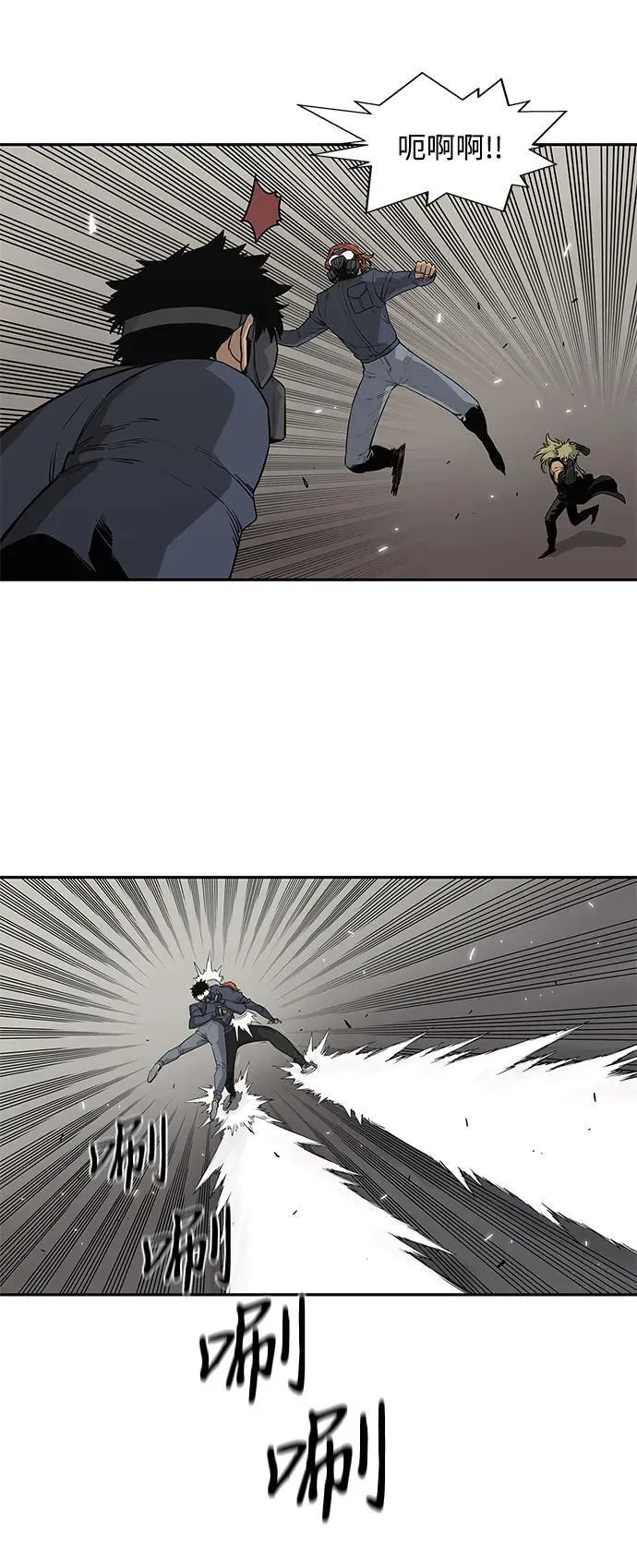 第46话 第41页