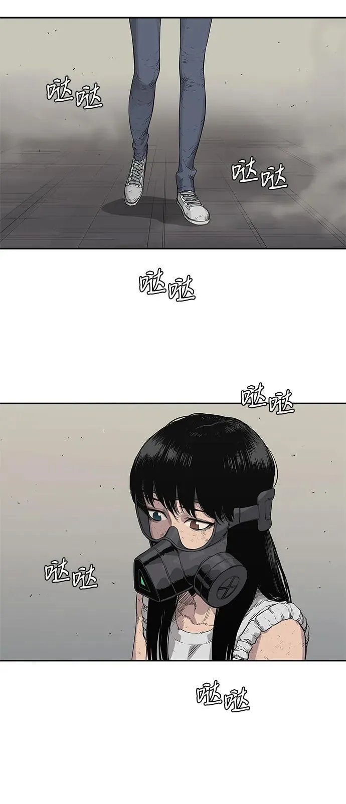 第46话 第44页