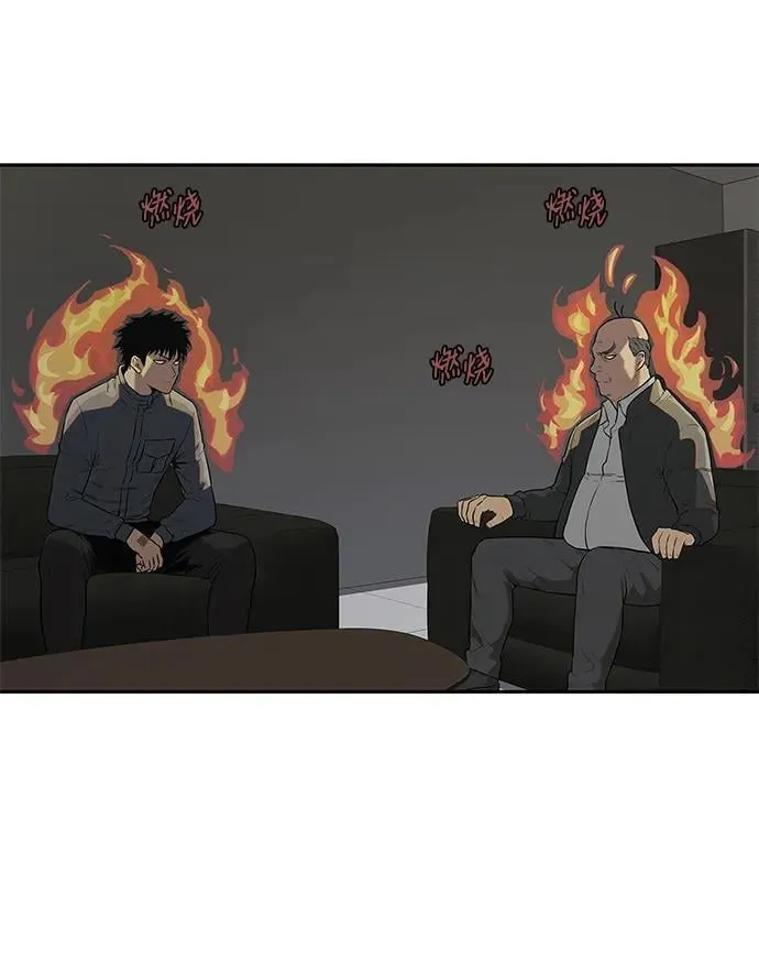 第47话 第5页