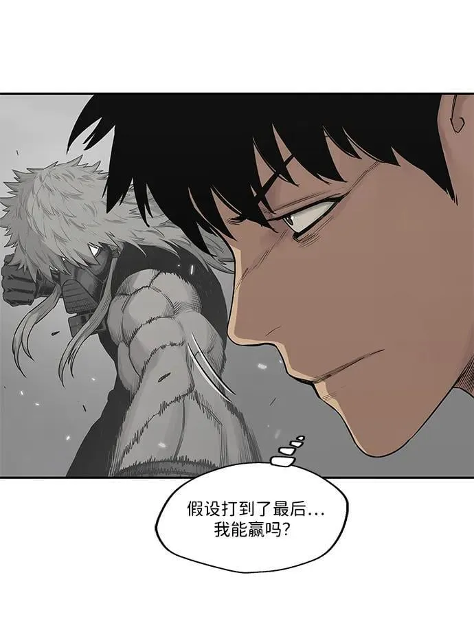第47话 第8页