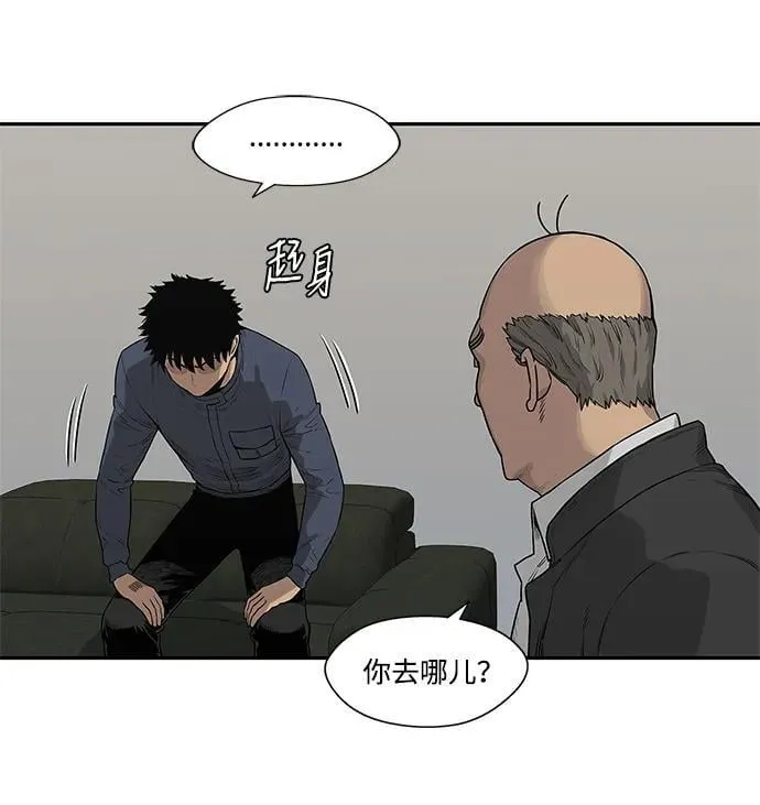 第47话 第15页