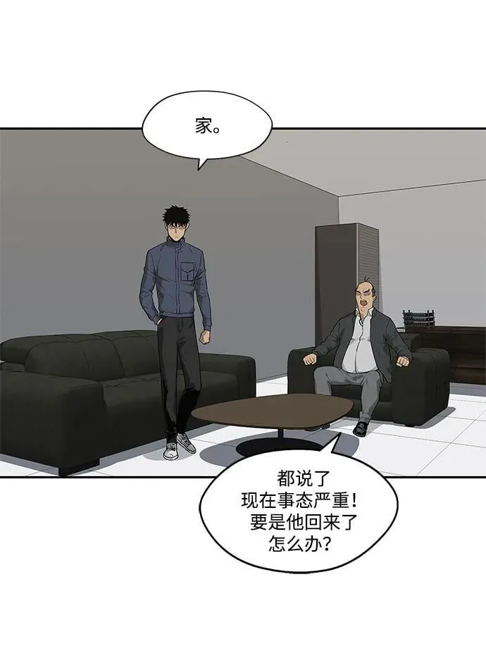 第47话 第16页