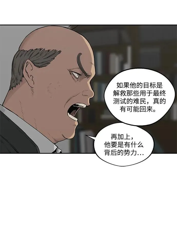 第47话 第17页