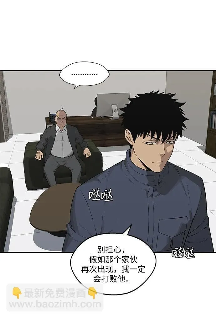 第47话 第19页