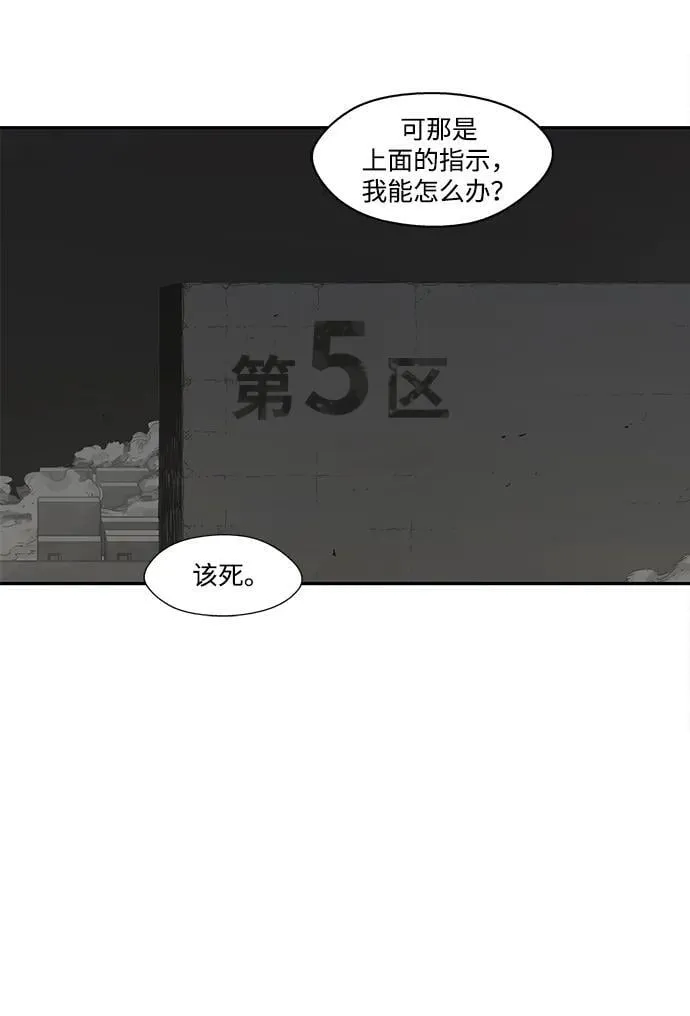 第47话 第21页