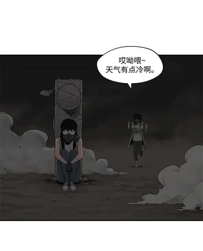 第47话 第26页