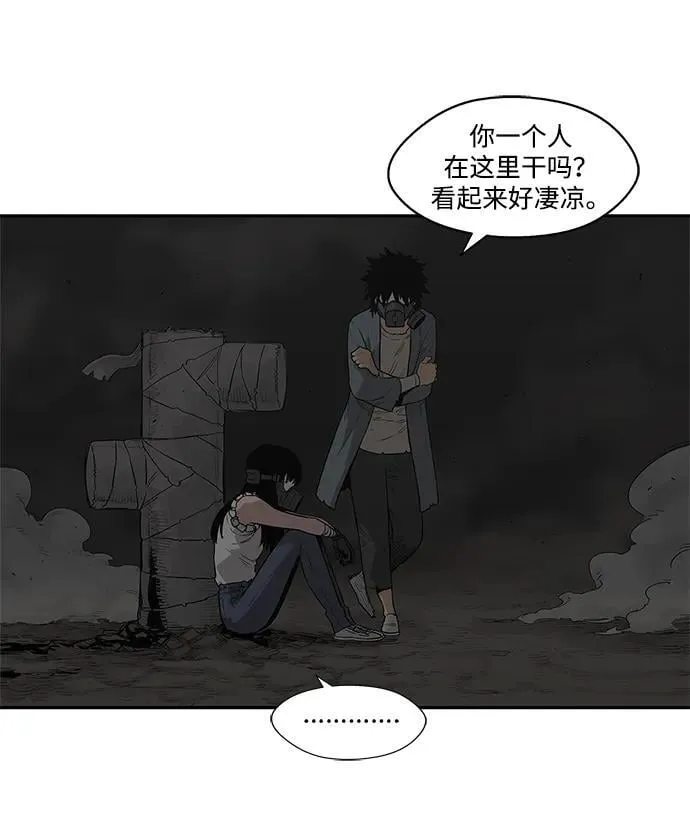 第47话 第27页