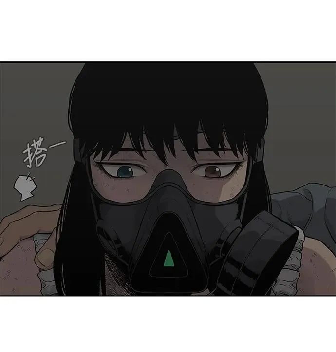 第47话 第30页