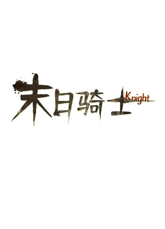 第47话 第35页