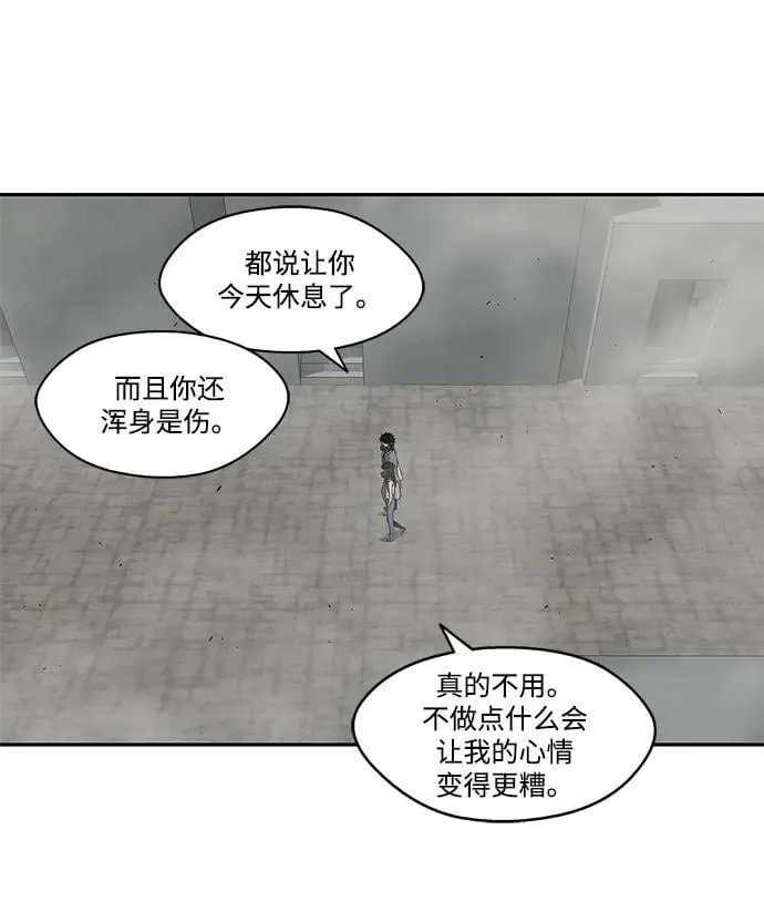 第47话 第37页