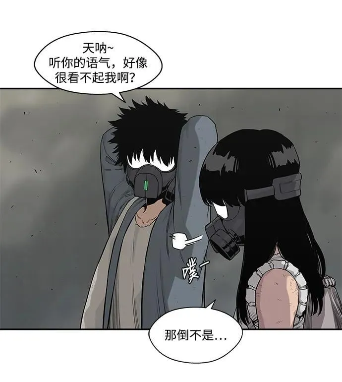 第47话 第39页