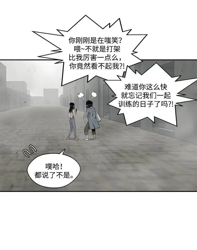 第47话 第40页