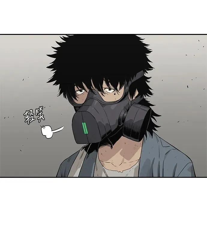 第47话 第41页