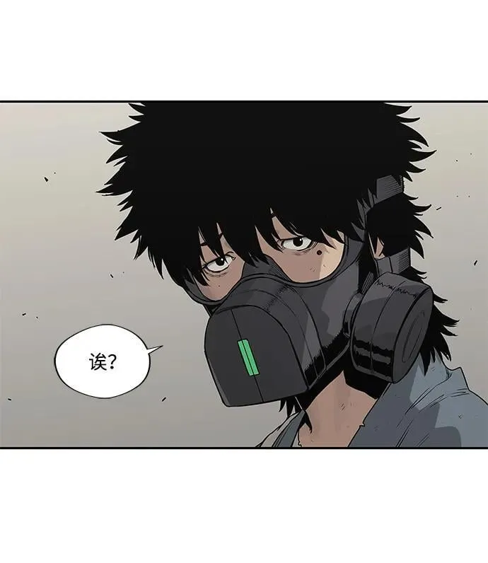 第47话 第46页