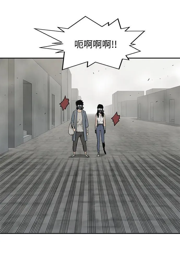 第47话 第47页