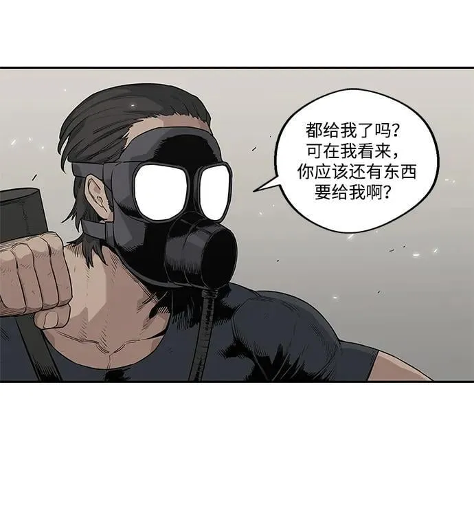 第47话 第49页