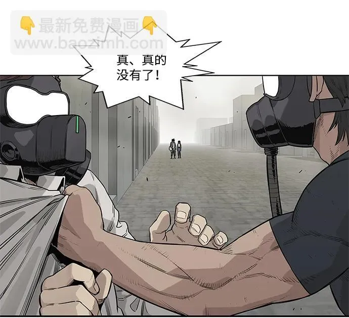 第47话 第50页
