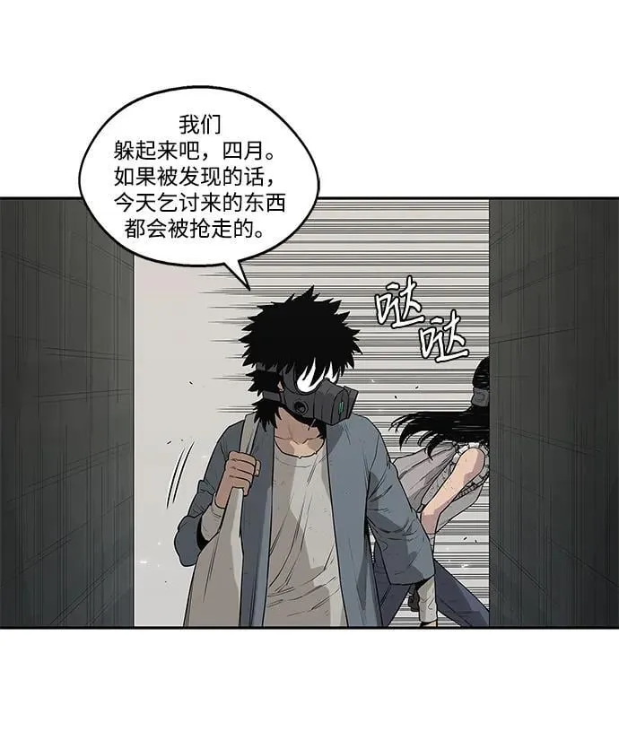 第47话 第51页
