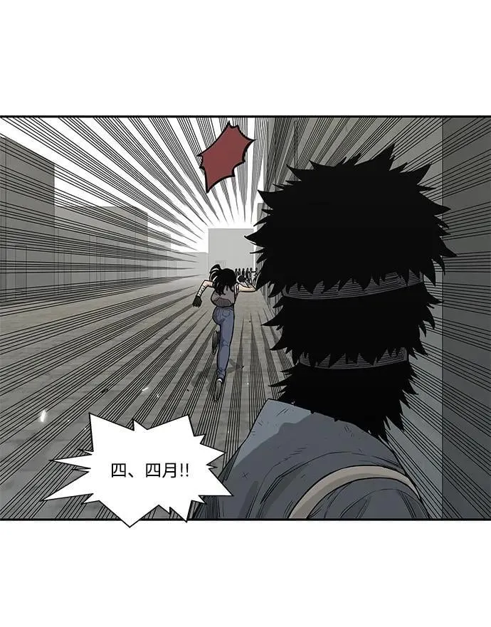 第47话 第52页