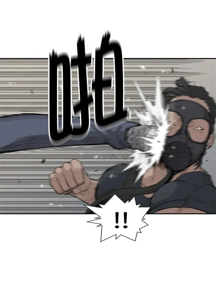 第47话 第54页