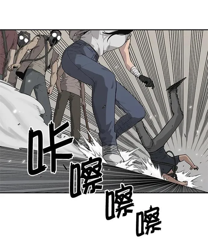 第47话 第55页
