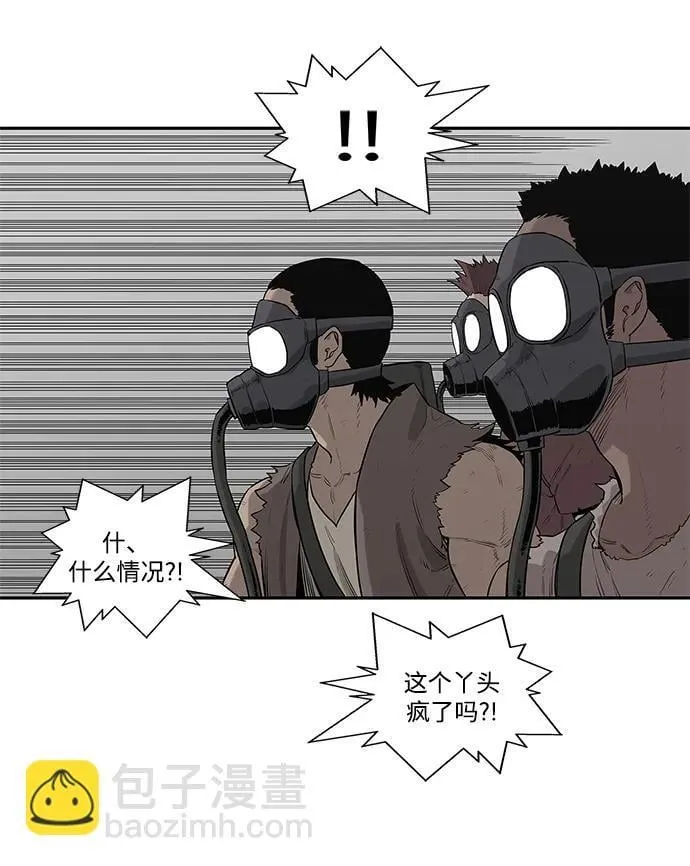 第47话 第56页