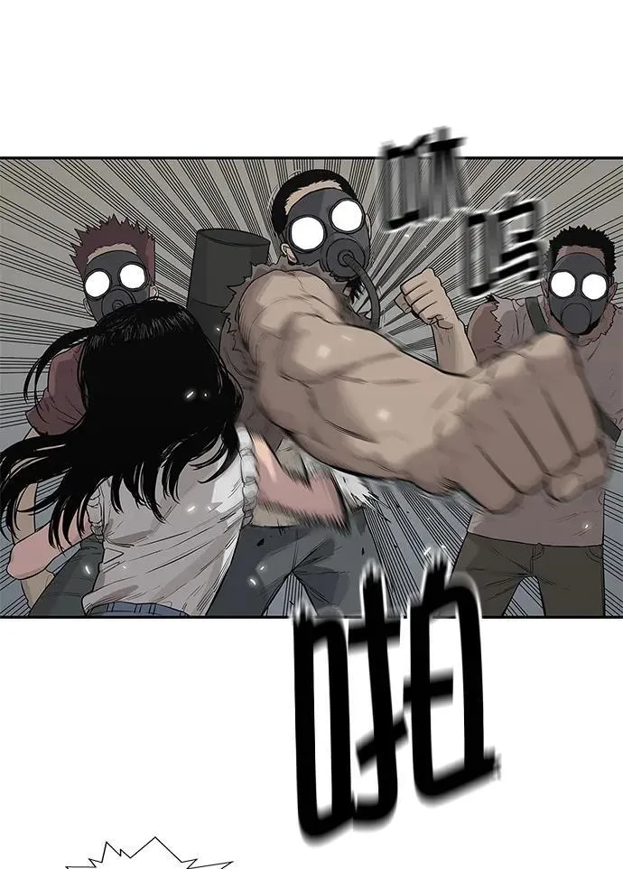 第47话 第58页