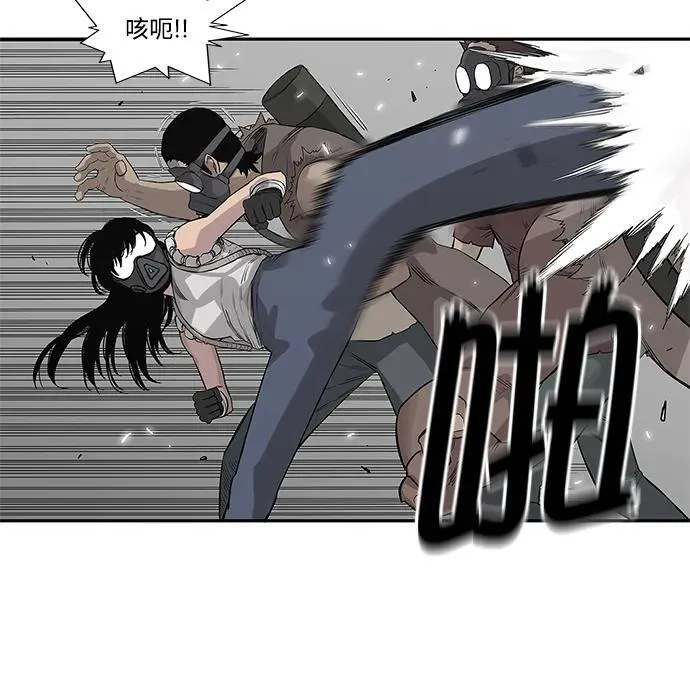 第47话 第59页