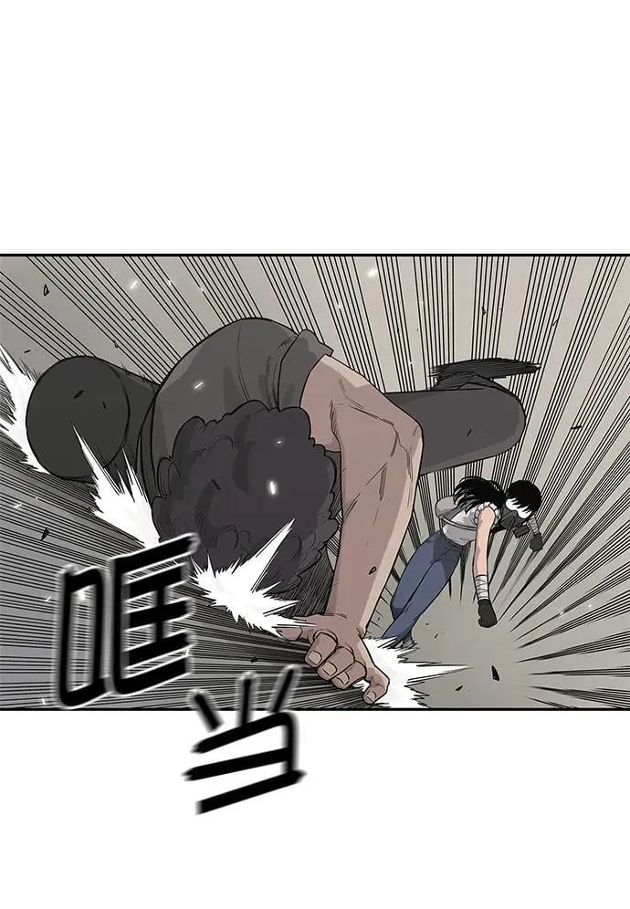 第47话 第61页