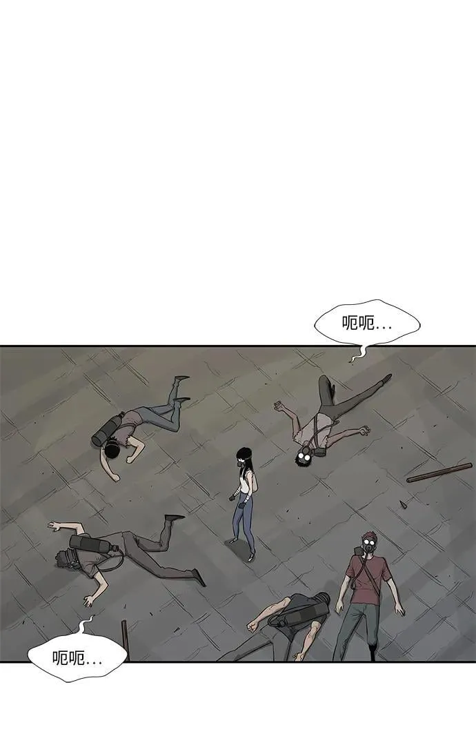 第47话 第62页