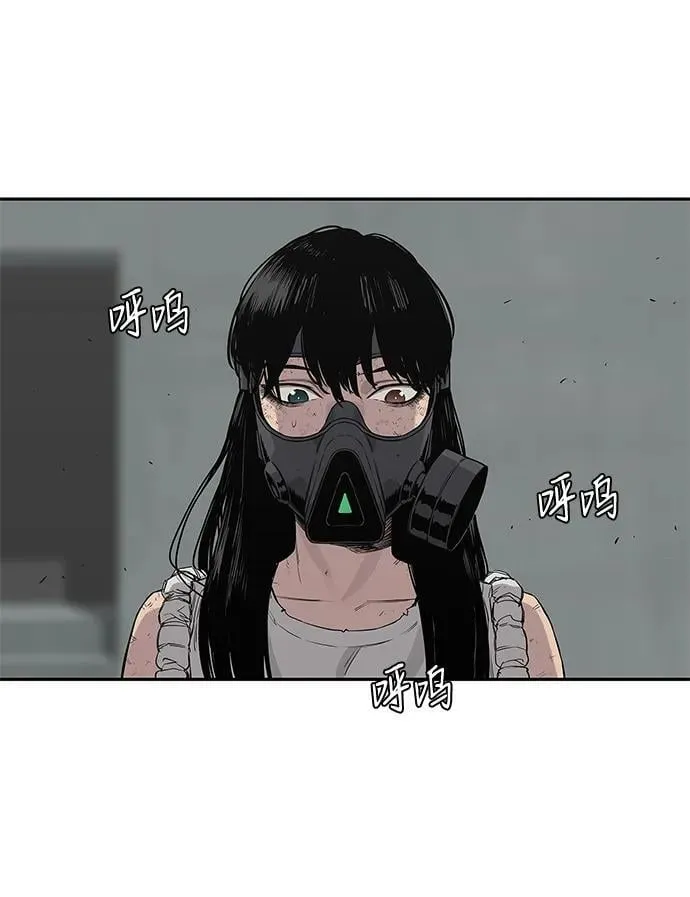 第47话 第63页