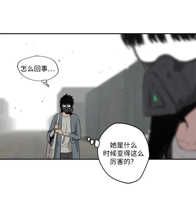 第47话 第64页