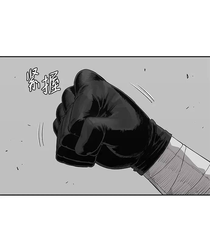 第47话 第65页