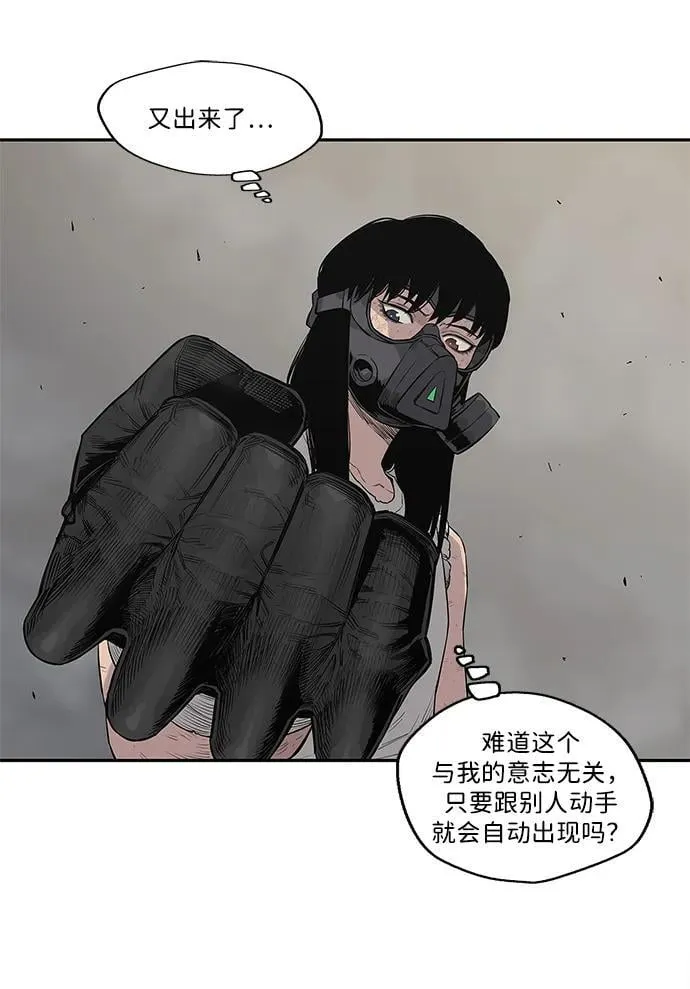 第47话 第66页