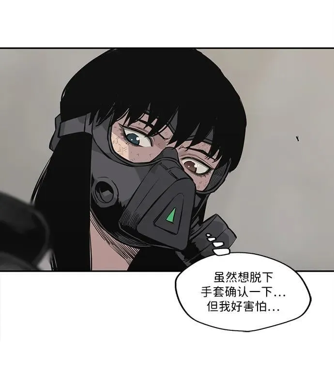 第47话 第67页