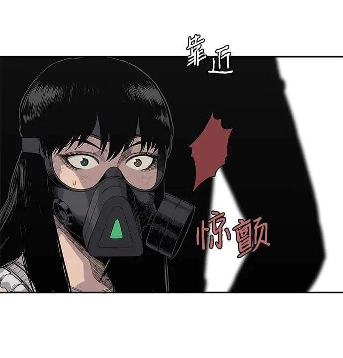 第47话 第68页