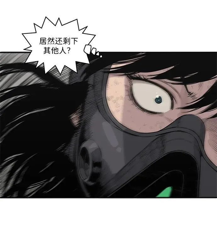 第47话 第69页