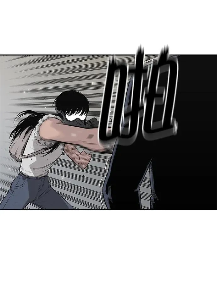 第47话 第70页