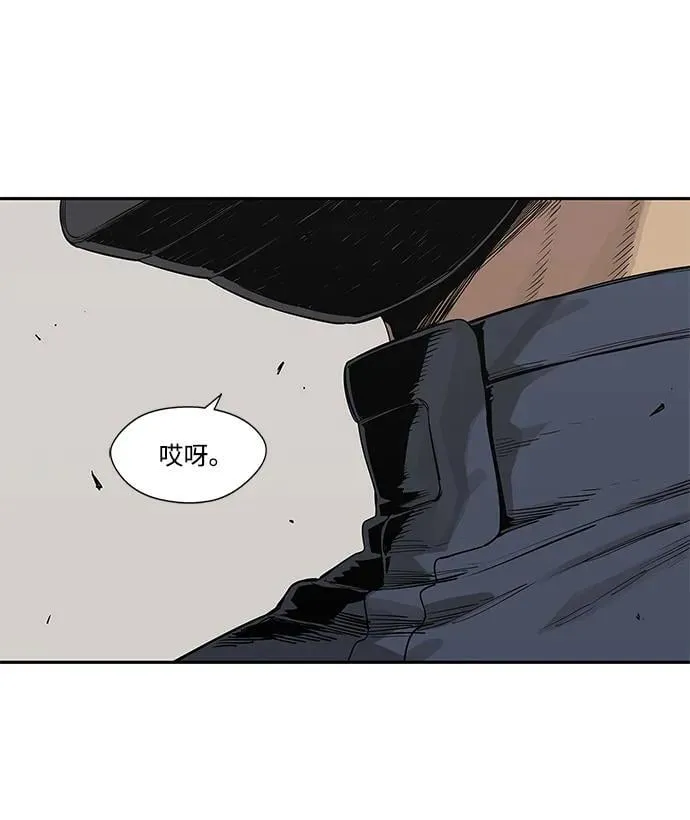 第47话 第71页