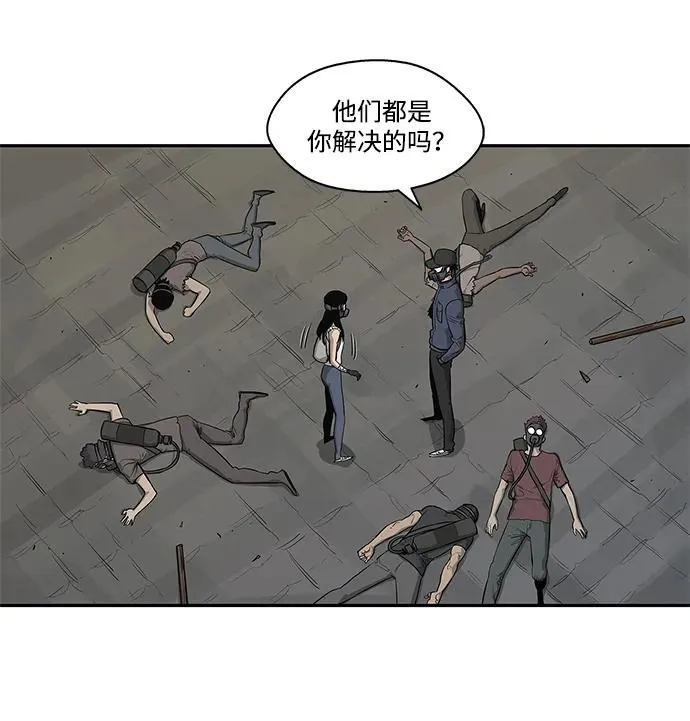 第47话 第74页