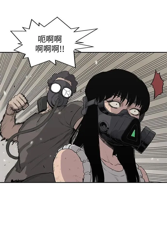 第47话 第78页