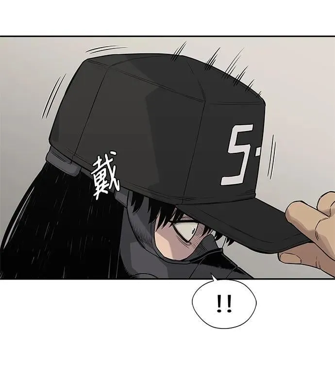 第47话 第84页