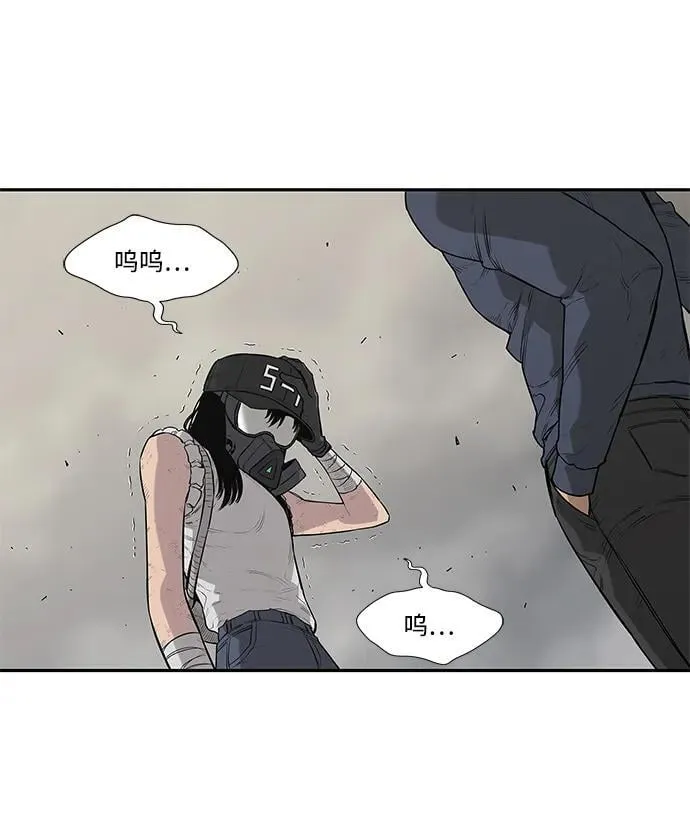 第47话 第89页
