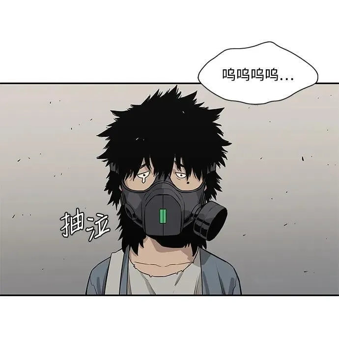 第47话 第92页