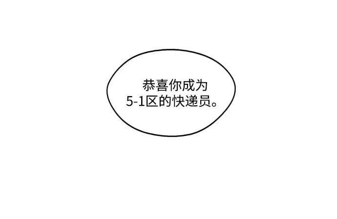 第47话 第94页