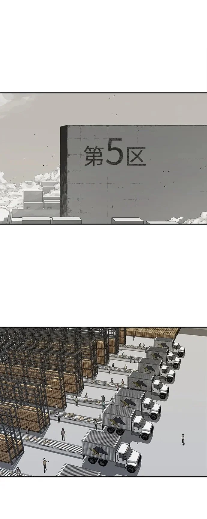 第48话 第2页