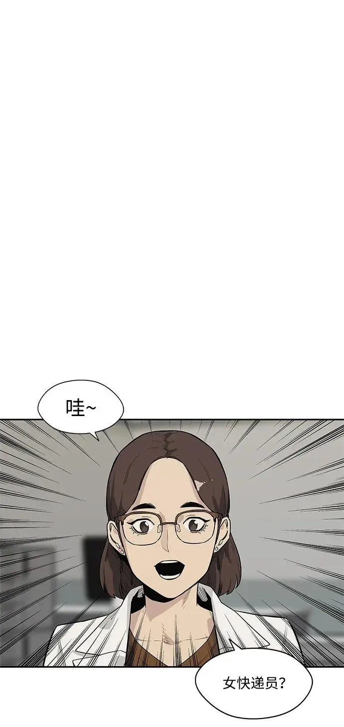 第48话 第15页