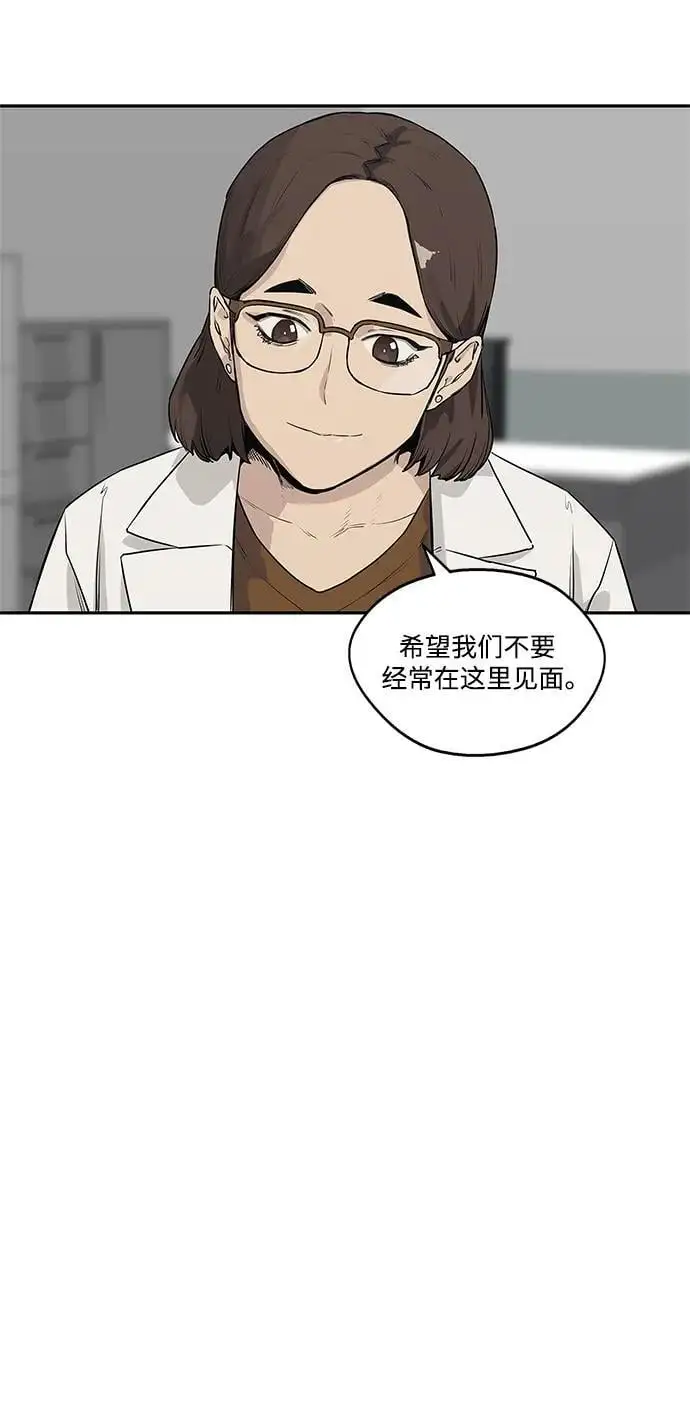 第48话 第17页