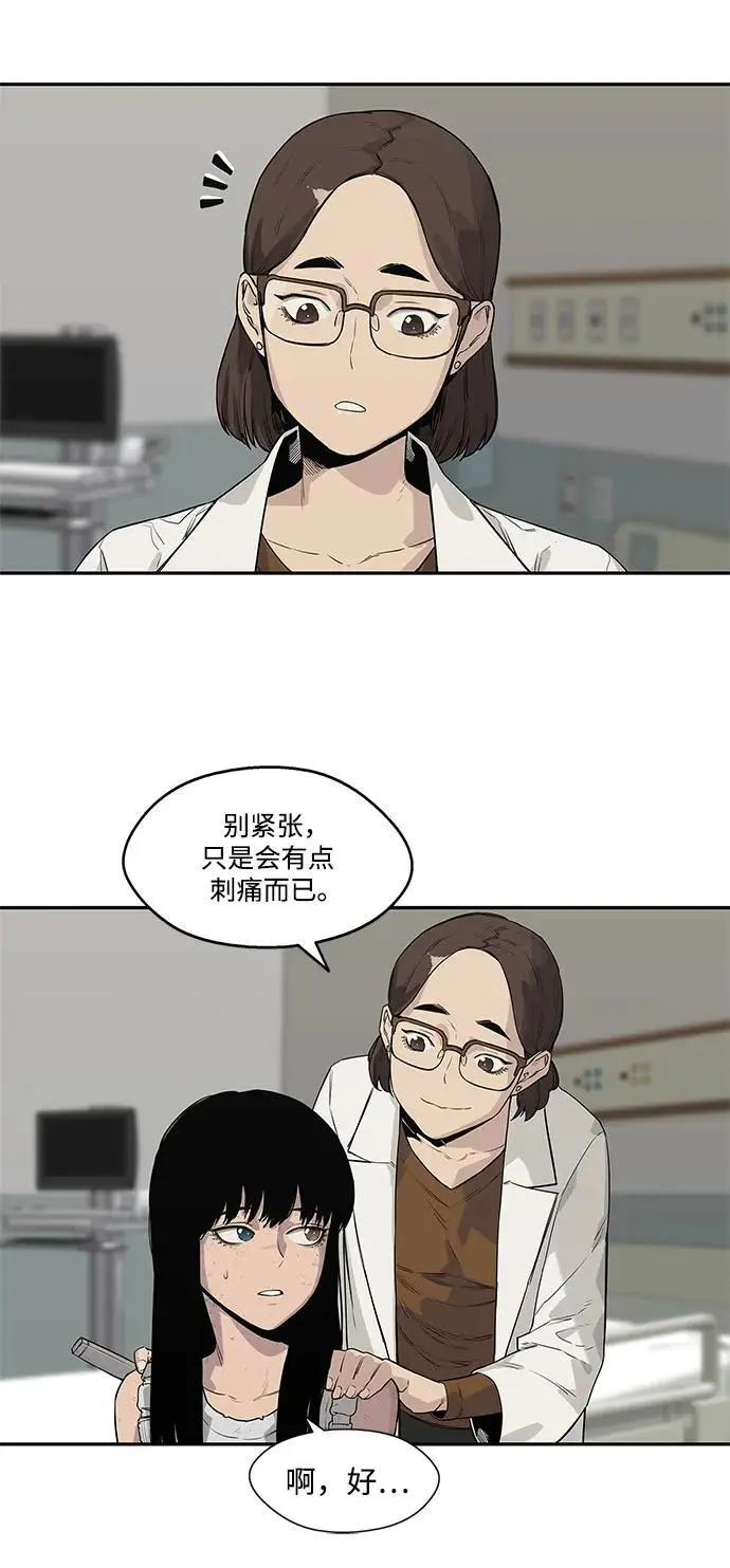 第48话 第21页
